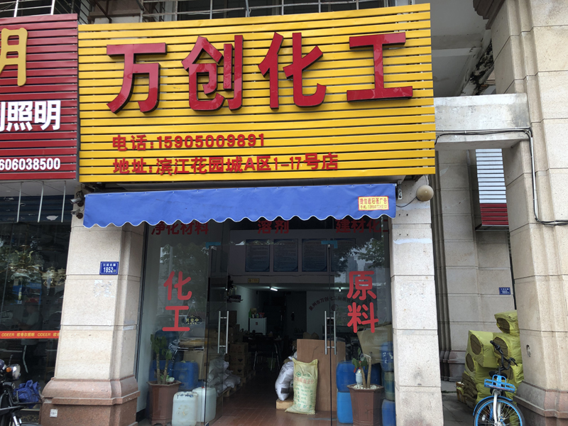 公司簡介(圖4) 公司簡介(圖4)